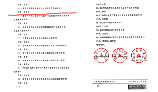 WPS拼图1 WPS拼图1
