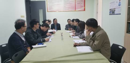 会议.jpg 会议.jpg