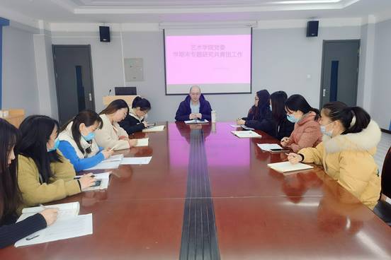 公司党委学期末开展专题研究共青团工作